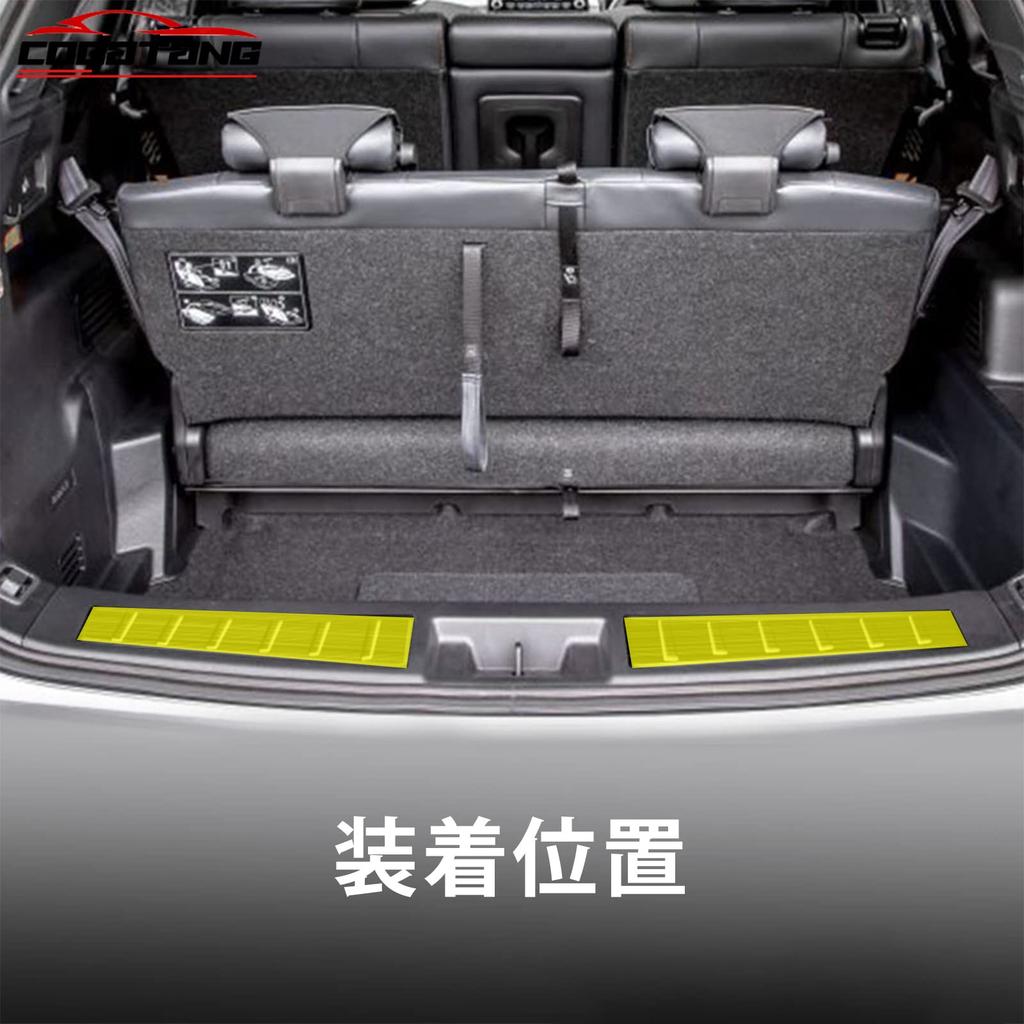 COBATANG Luggage Door Step Trunk Scuff Rear Bumper Protector for Mitsubishi New Outlander PHEV GN0W Stainless Steel Custom Parts and Accessories