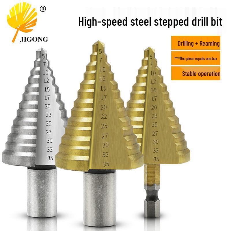 5-35mm High-Speed Steel Step Drill Bit for Woodworking & Aluminum