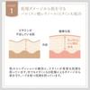 Yaman Facial Device Combination Gel Flawless Serum Hydrating 80g CS21004