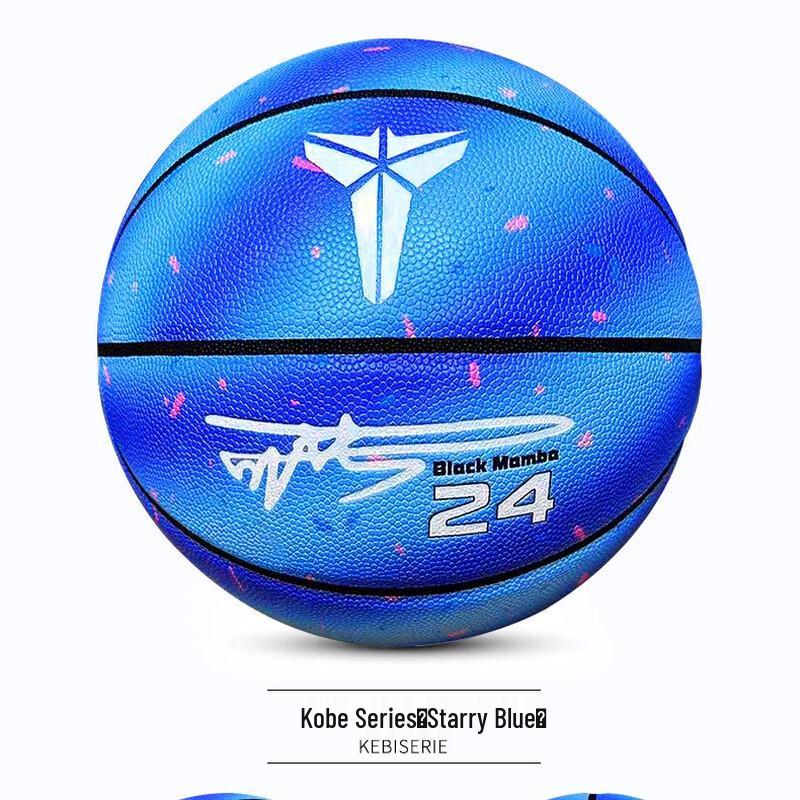 Baloncesto Outdoor Conmemorativo Mamba Negra WEZHO