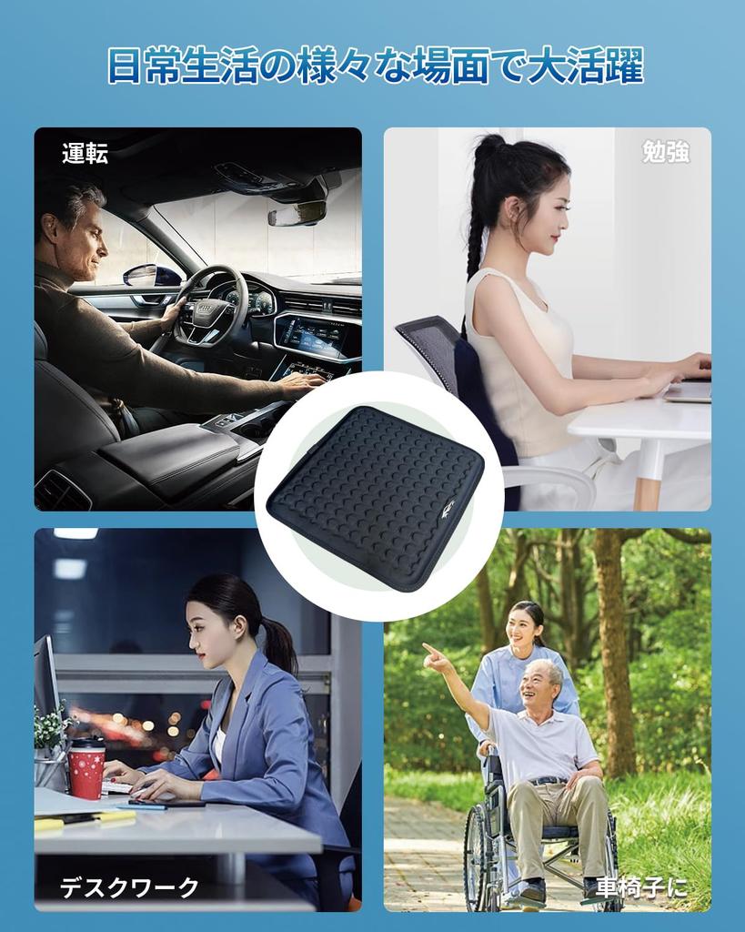 Car Cushion, Highly Breathable, Body Pressure Dispersion, Car Cushion, No Slip, Summer, No