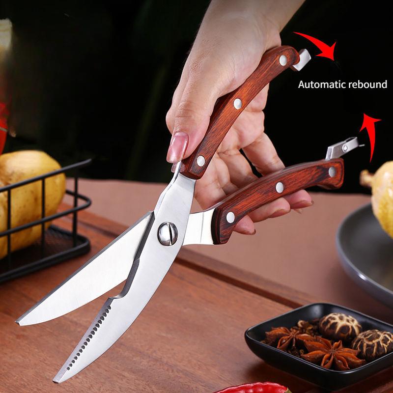 Sharp Chicken Bone Scissors Stainless Steel Multifunctional Kitchen Scissors Wooden Handle Fish Killing Scissors