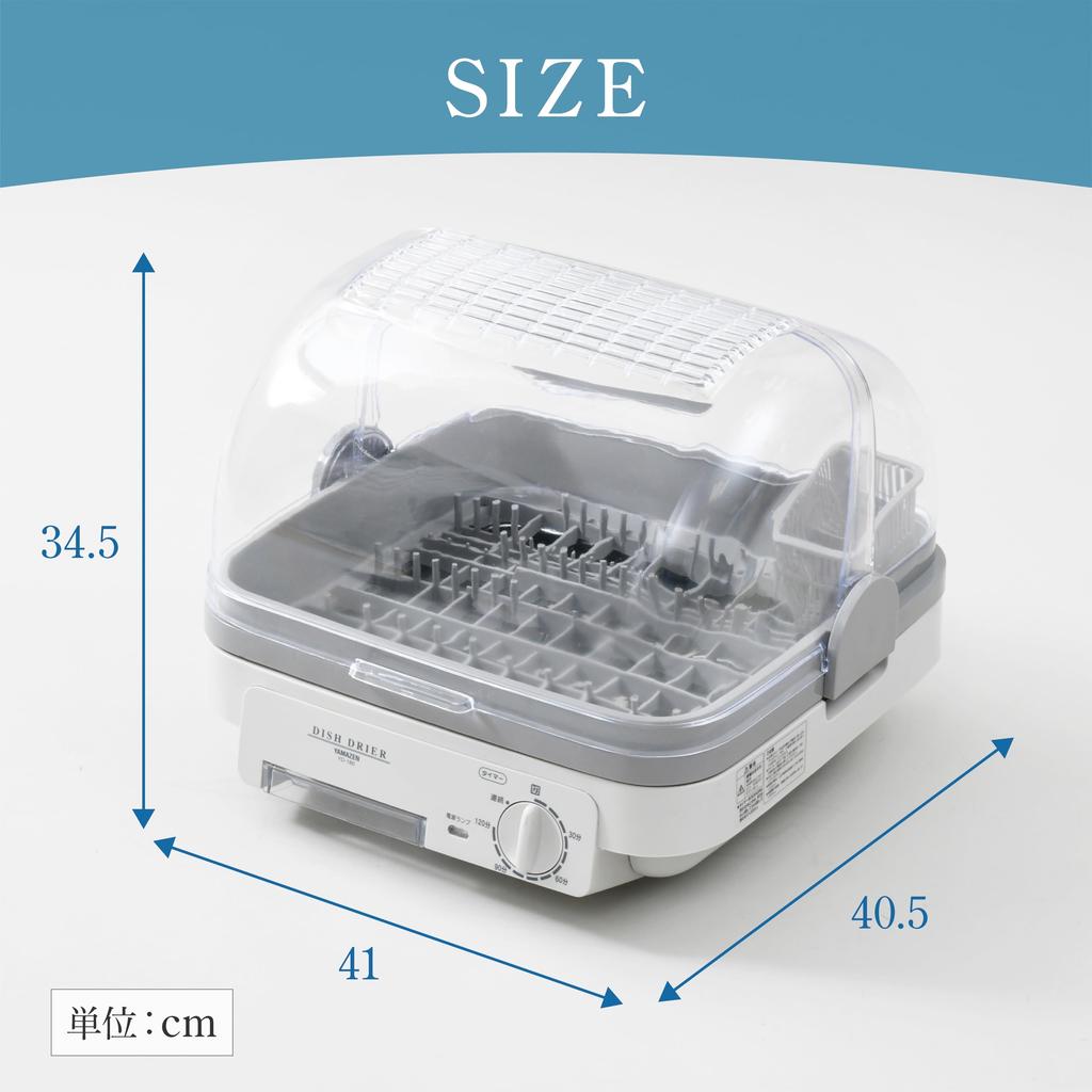Dish Dryer Large Capacity 5 120 Minutes with Timer Light Gray Small No Construction Required [Yamazen] (For People) (Natural Convection)