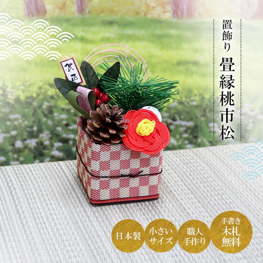 Osaka Choseido Kadomatsu New Year Made of Mizuhiki and Welcome Spring Height Free Original Wooden Card Tatami Rim Peach Checkerboard Ornament,