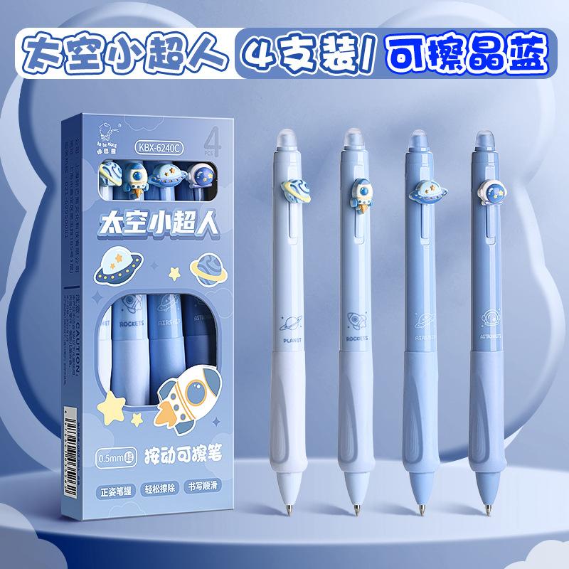 Kawai Highlooking Erasable Primary Office School Students Press The Gel Pen Cartoon Special Thermal Erasable Black Crystal Blue