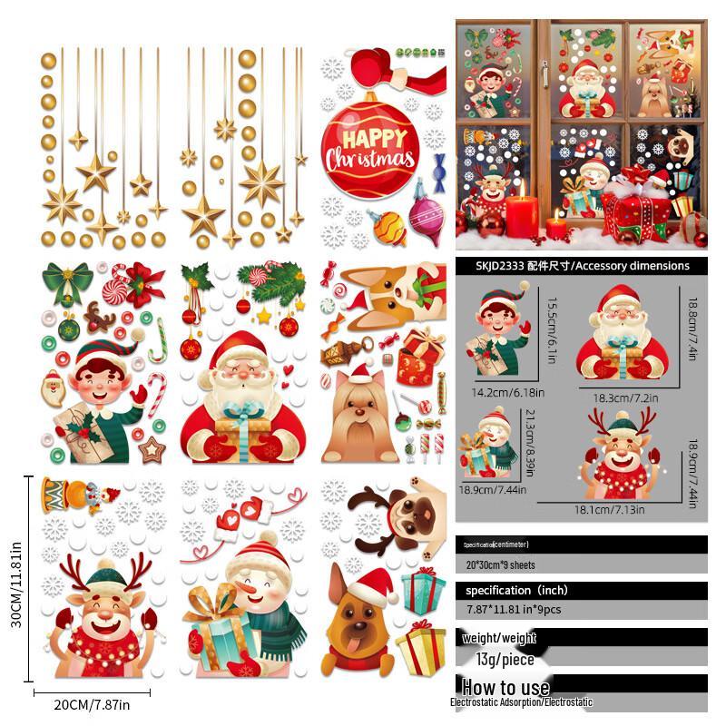 Christmas Window Glass Stickers