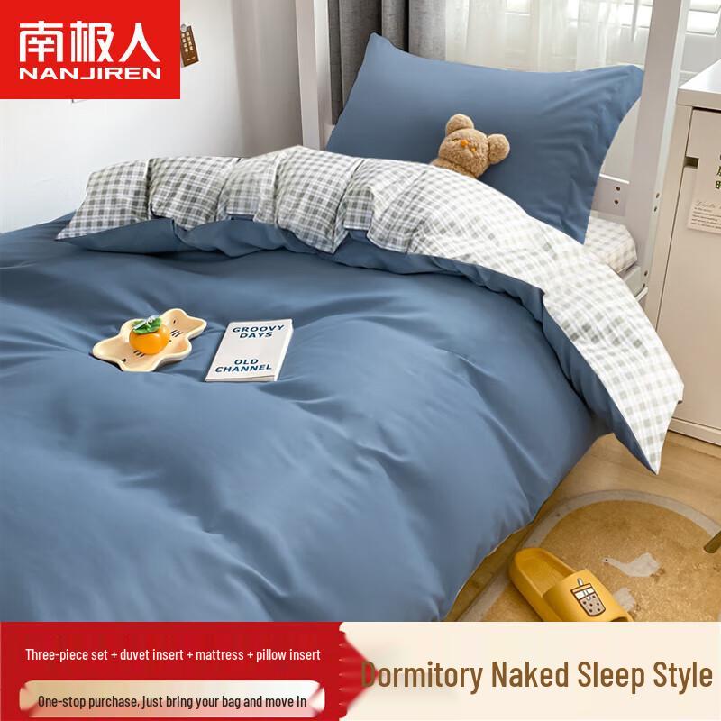 Nanjiren Student Dormitory Complete Bedding Set