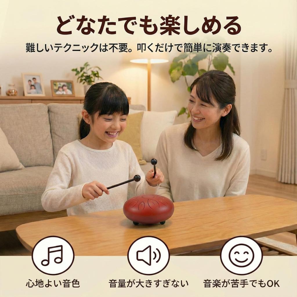 Slit Drum Tongue Includes Japanese Guidebook and Storage Bag AZ-FRONT Drum, 6-inch, 11-note, Beginner's Set, (Red)