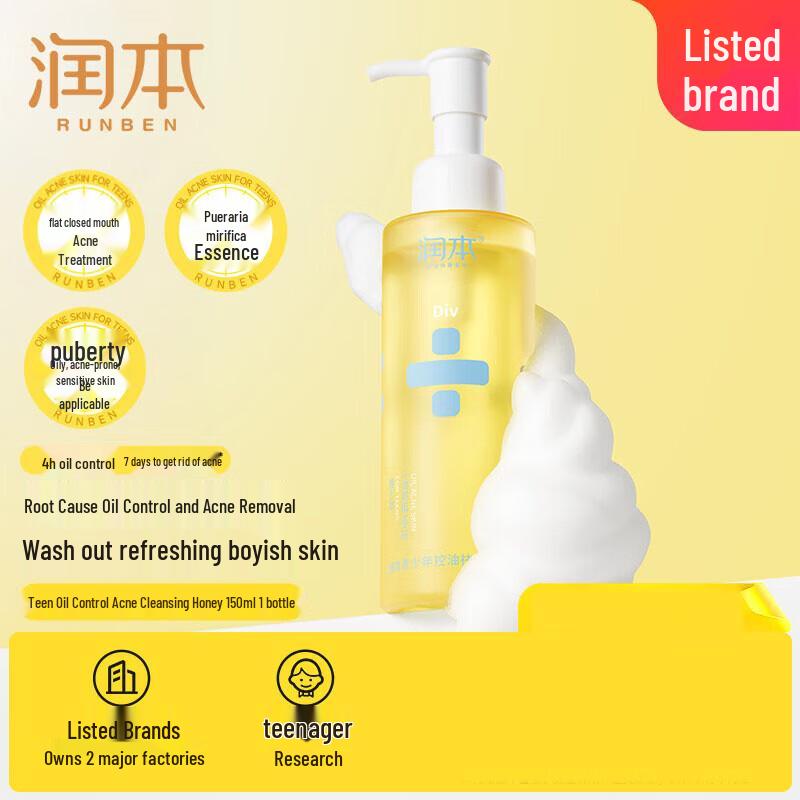 RUNBEN Teenager Oil & Acne Control Facial Cleanser