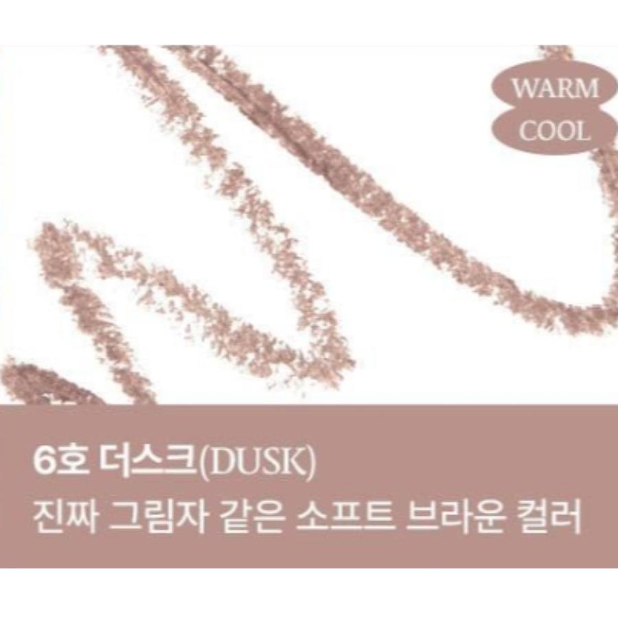 Too cool for school Smudging Under Liner 0.12g (10 Colors)