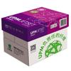 UPM Classic Print A4 80gsm Printer Paper