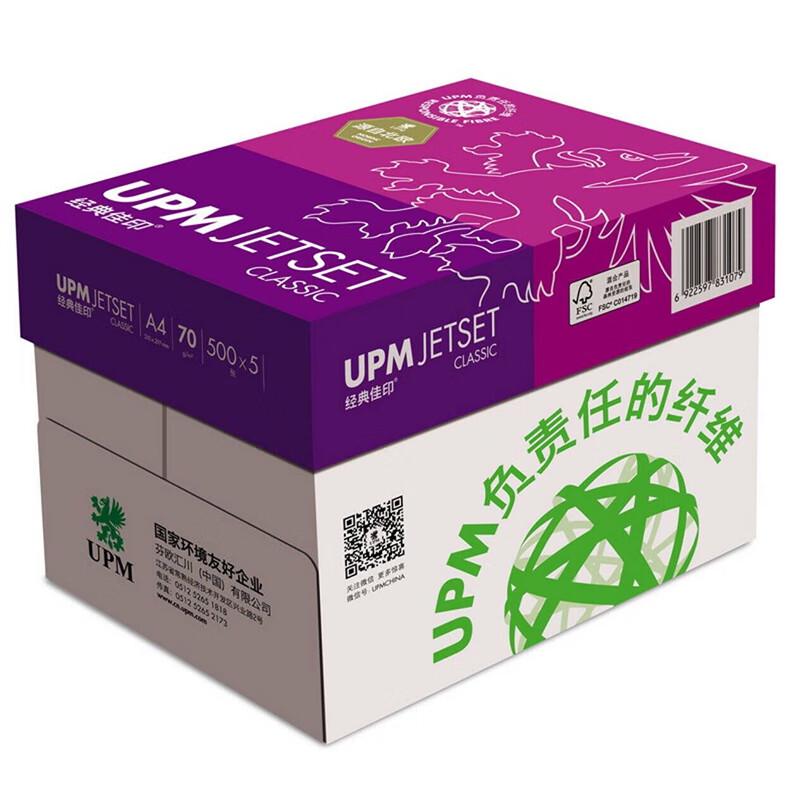UPM Classic Print A4 80gsm Printer Paper