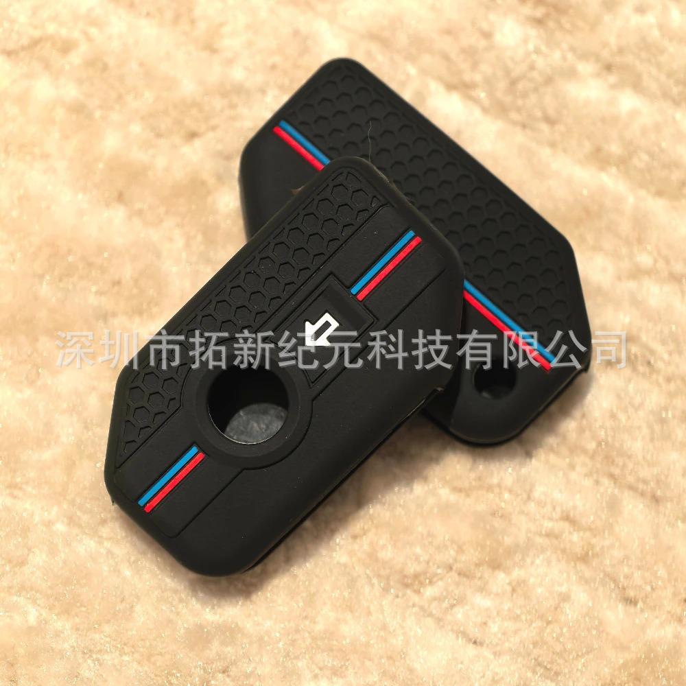 Silicone Key Cover for BMW R1250GS, C400GT Motorcycles - Two-Color Honeycomb Design