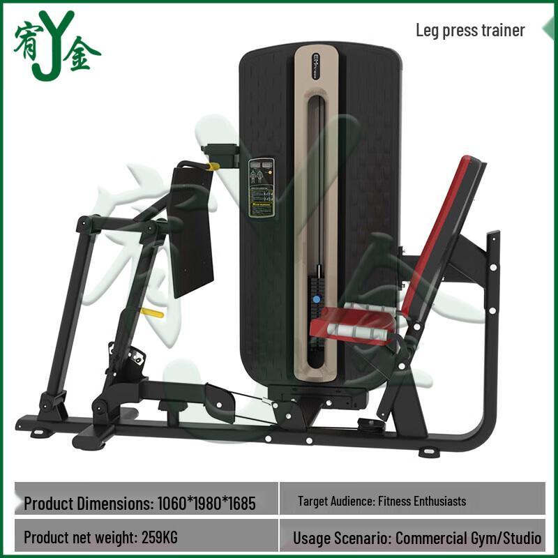 Youjin Professional Leg Strength Training Machines