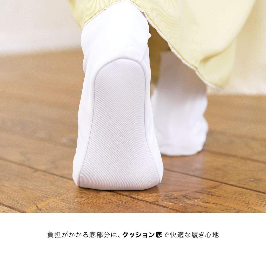 SOUBIEN White Tabi Socks with Stretch Cushioned Tabi Size 4L Women's Soles, Anti-Static, Water-Repellent, 5-Layer Socks,