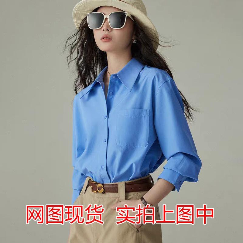 Juice Shirt Blue French Air Sense Professional Dilute Loose Shape Long Sleeve Shirt