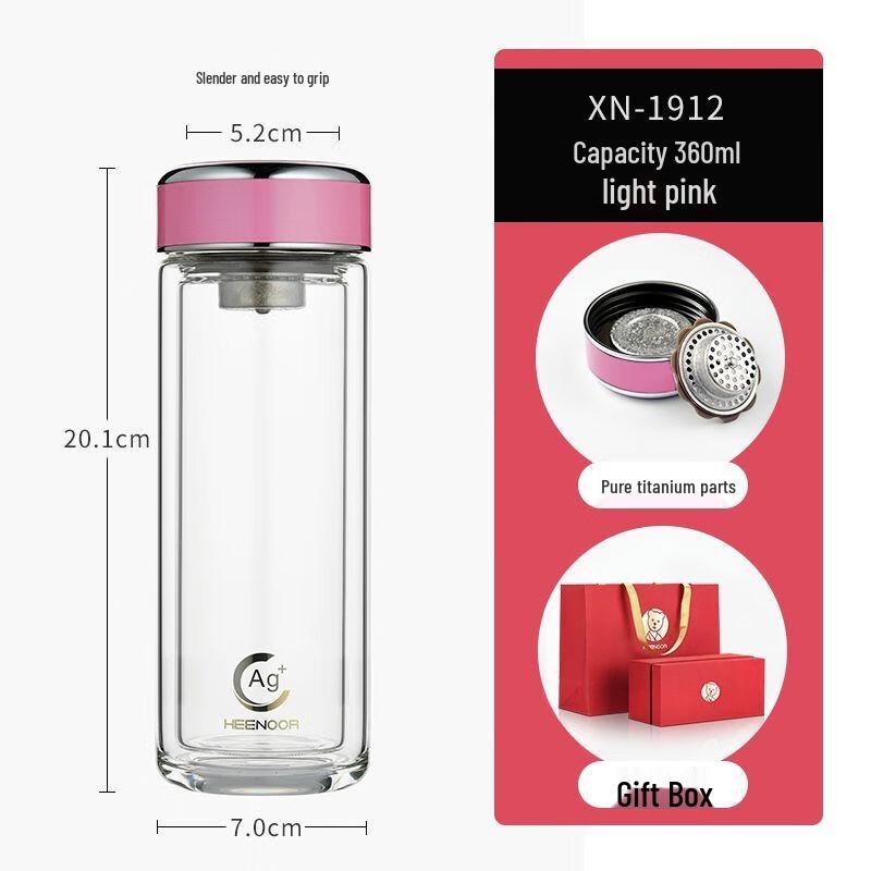 Xinuo Double-Wall Insulated Glass Mug