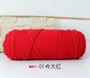 Knitting Wool Lover Cotton Wool 8-layer Scarf Thread Milk Cotton Baby Stick Needle Stamp Embroidery Thread