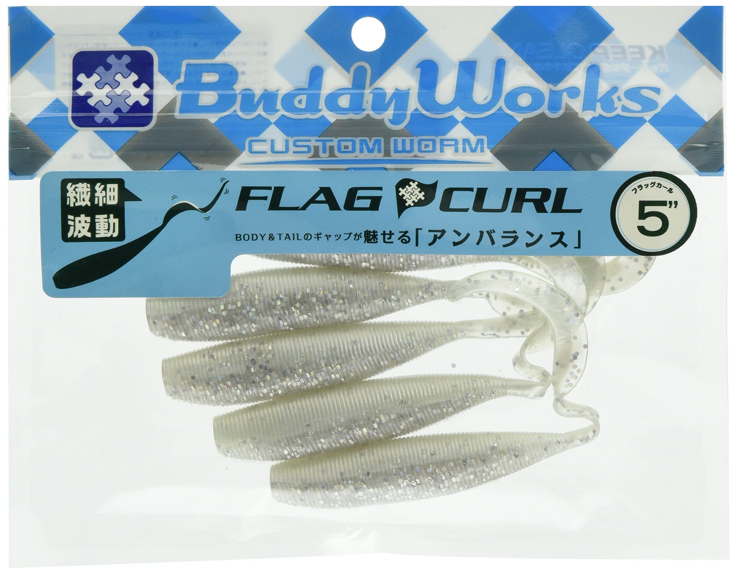 BuddyWorks Flag Curl Flash Glow Lure 5-inch Worm, (FGL)