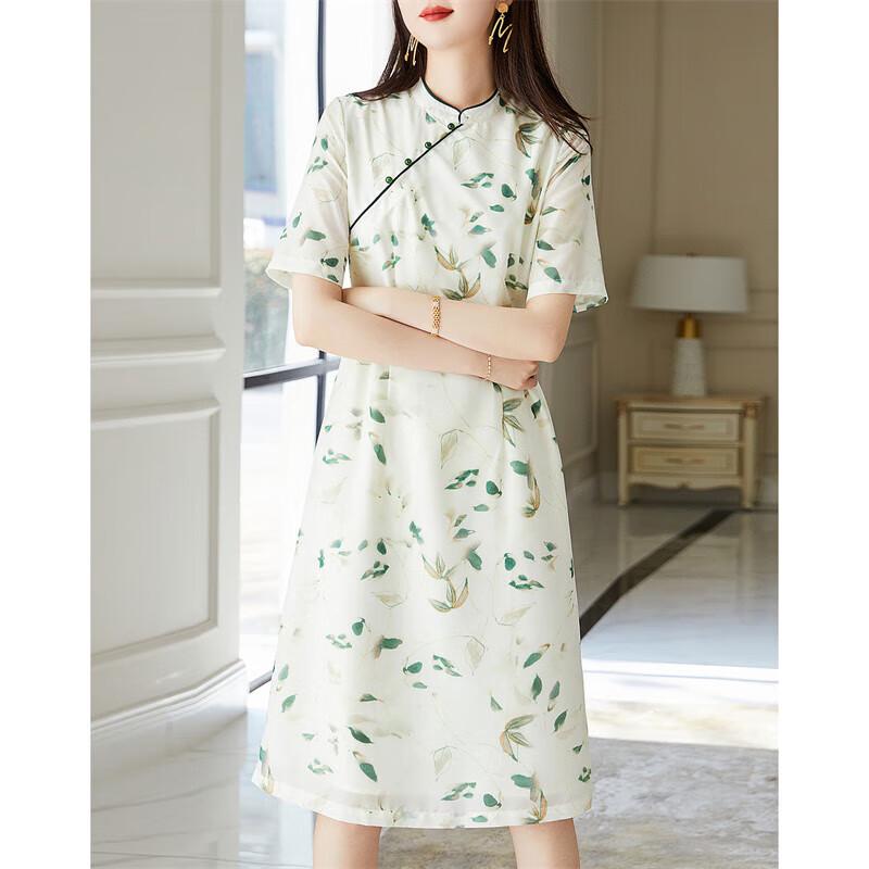 Women's Mandarin Collar A-Line Midi Dress