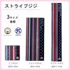 Marushin Studio Ghibli Delivery Service Jiji Scarf Striped 20 X 110 Cm Kiki's Towel, Jiji, 1005046800, Approx.