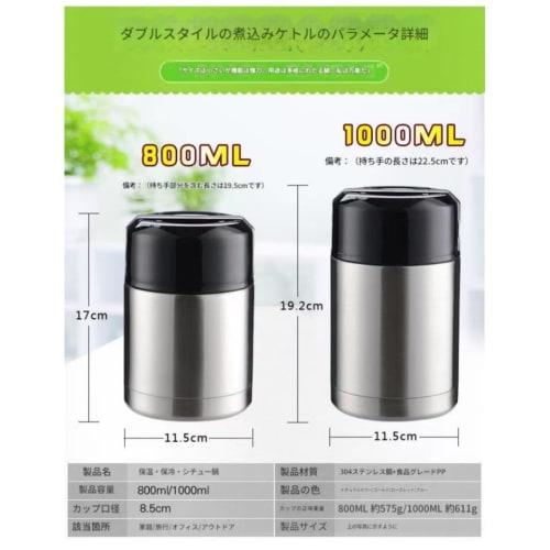 SOLLENT Vacuum Insulated Soup Jar, Thermos, Lunch Jar, Keeps Hot or Cold, 800/1000/1200ml Capacity, Food Container (1200ml, Rose Red)