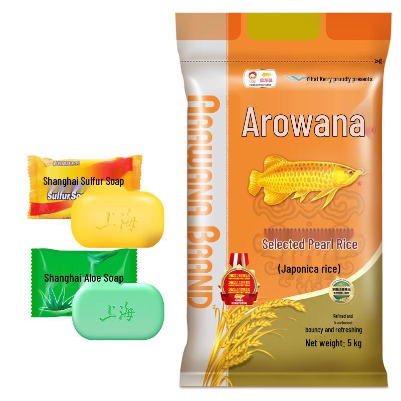 Shanghai Sulfur & Aloe Vera Soap 95g Duo with Selected Pearl Rice 5kg