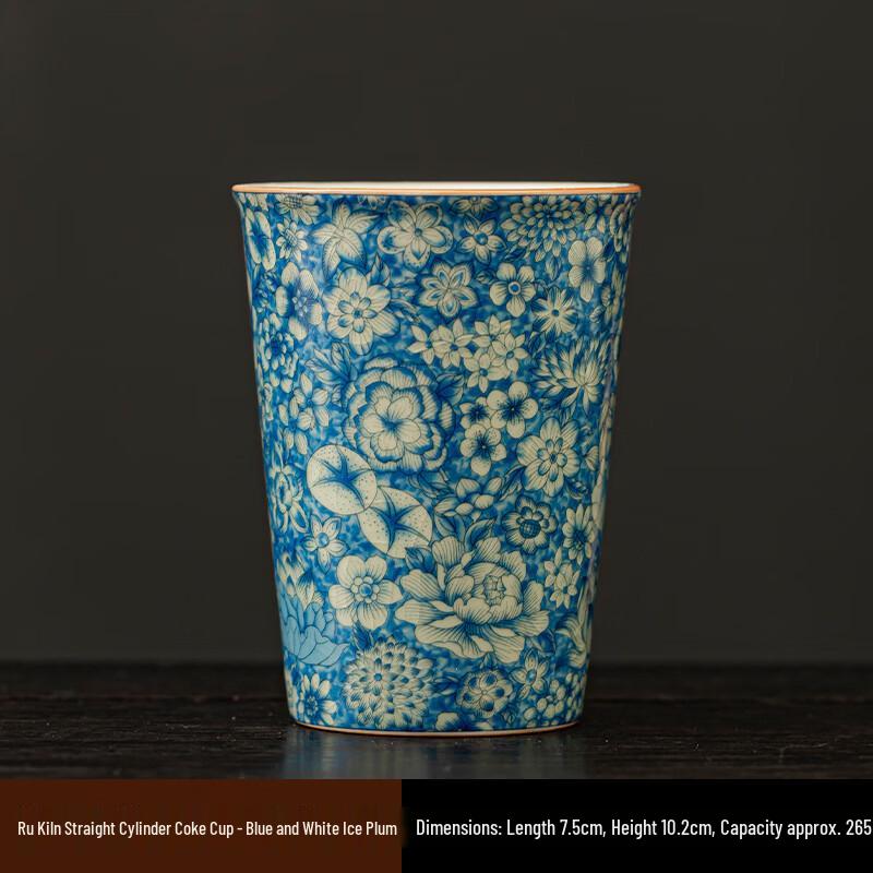 Ru Kiln Style Master Teacup