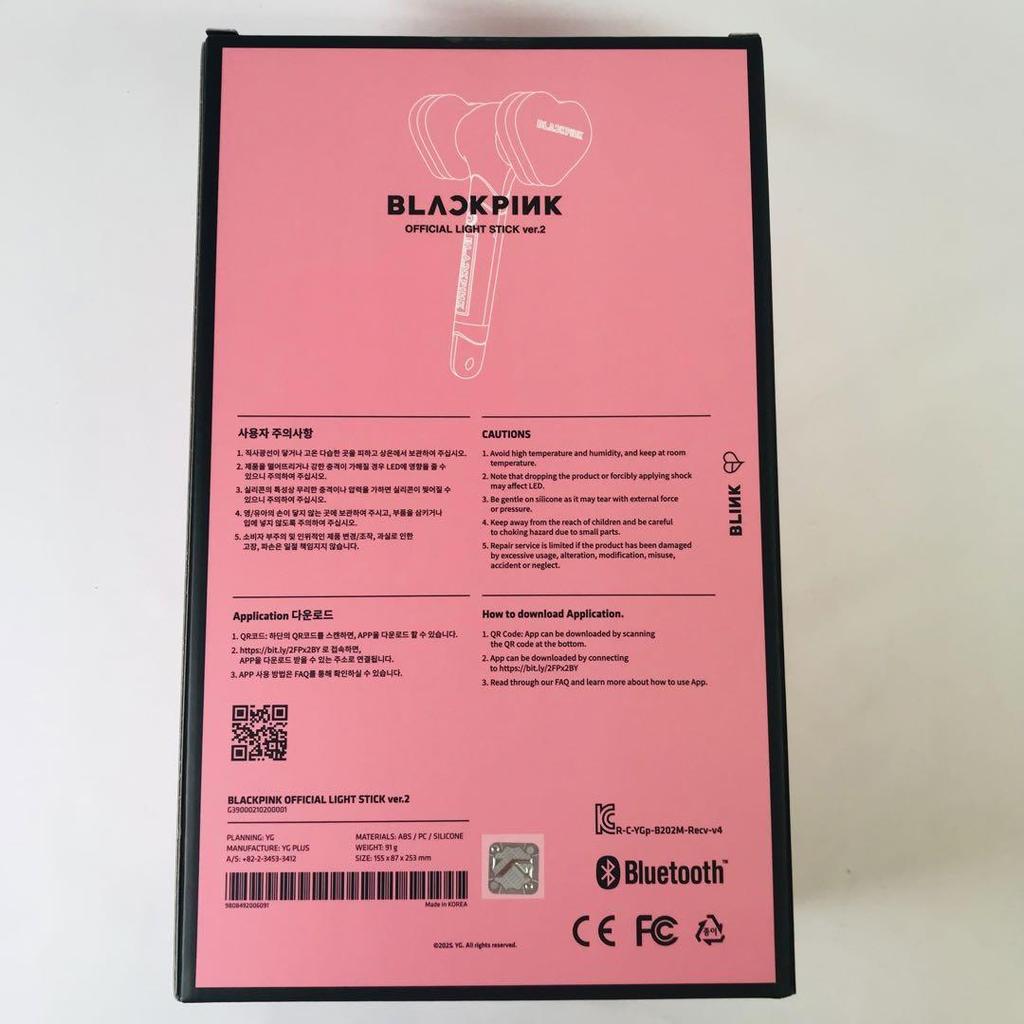 [USED] BLACKPINK Black Pink Light Stick Ver.2