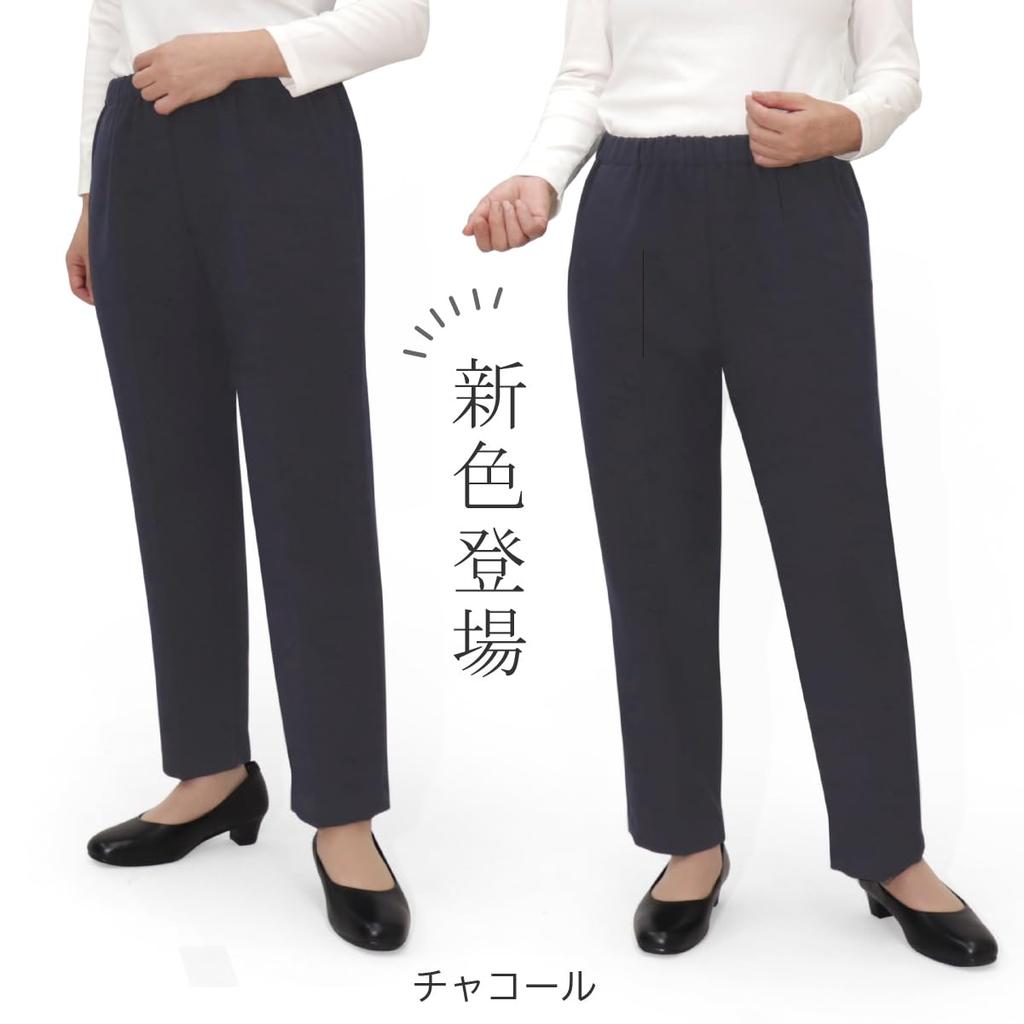 Atrean Senior Fashion Pants for Women in their Zippered Warm Winter 55cm Inseam [9567] 80s, Legs, Knee-Clear, Comfortable, Pants, (L, Charcoal)