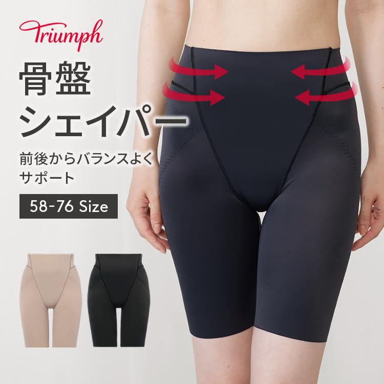 Triumph Pelvic Shaper 577 Long Girdle 0004 Size 82 (Black)