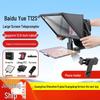 Bestview T12S 12.9-inch Teleprompter