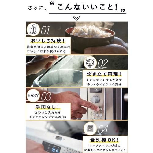 IWANO [Made in Japan Ohitsu] Handmade Banko Ware Rice Container, Featured on TBS's "Gachiri Monday!!," Keeps rice fresh and delicious. Microwave-safe,