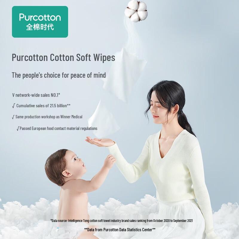 Purcotton 100% Cotton Disposable Face Wipes