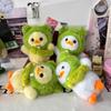 Adorable Frog Hat Duck Pendant Plush Toy Keyring