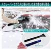Meltec Snow Brush with Snocky Scraper, 3 Stages of Extension and Retraction, Assembly Type SNB-16