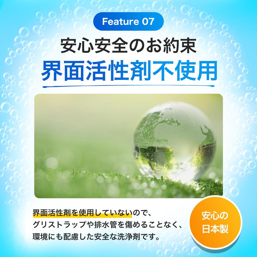 Grease Toreru Commercial 1kg Made In Grease Cleaning Easy Cleaner for Yakiniku Ramen Chinese Bad Pest Cockroach Drain Drain Drain Trap Pipes Grade,