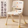 Chaise pour enfant Bébé plastique épaissi petit tabouret Rangement maison Apprentissage bain Siège antidérapant Empilable chaise de salle à manger