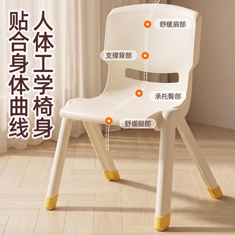 Chaise pour enfant Bébé plastique épaissi petit tabouret Rangement maison Apprentissage bain Siège antidérapant Empilable chaise de salle à manger