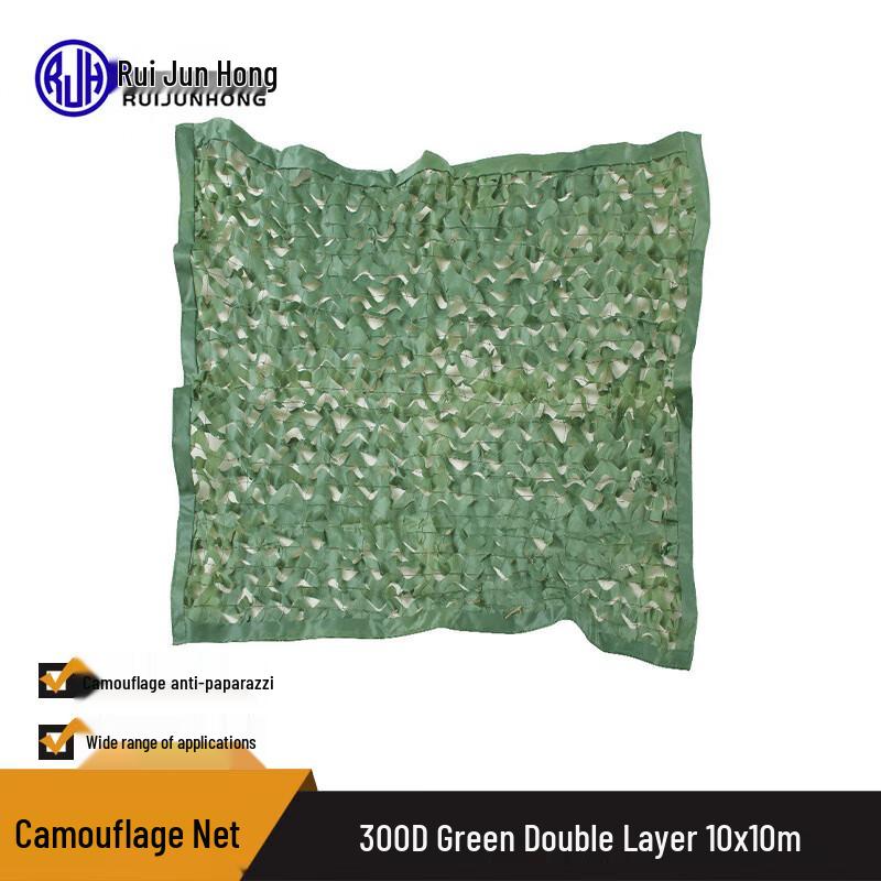 Anti-Drone Mountain Jungle Camouflage Sunshade Net
