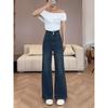 Autumn Unisex Retro High-Waist Straight and Flared Jeans