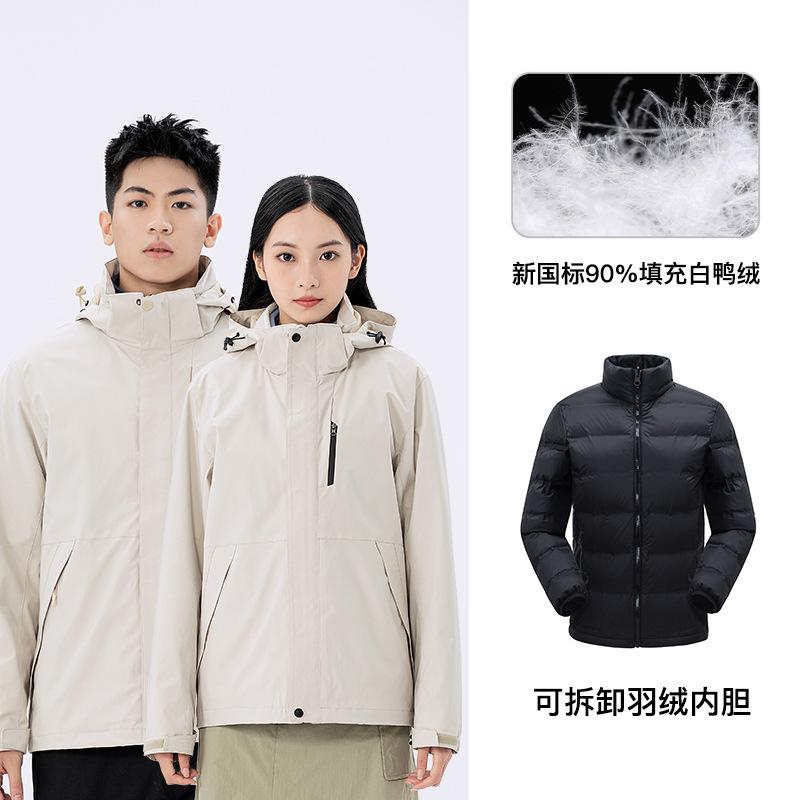 Outdoor Jacket Men's Three-in-one Women's Jacket Windproof and Waterproof New National Standard Down Mountaineering Suit