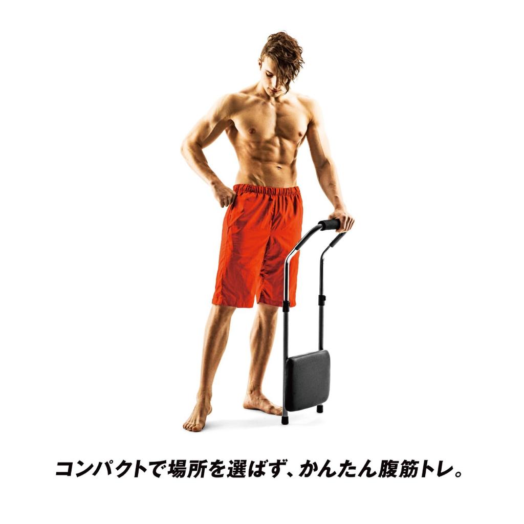 La-VIE Compact Abdominal Bench, Tomorrow's Abs, Leg Support, Self-Sit-Up Bench, 3B-3695 [Genuine Manufacturer Product]