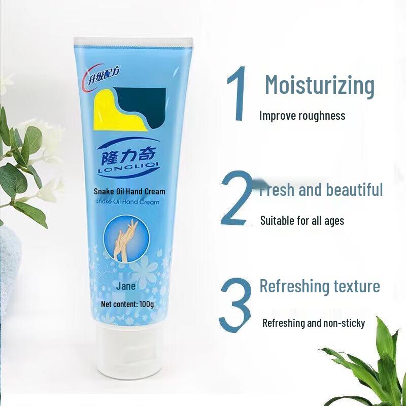Longliqi Snake Oil Hand Cream