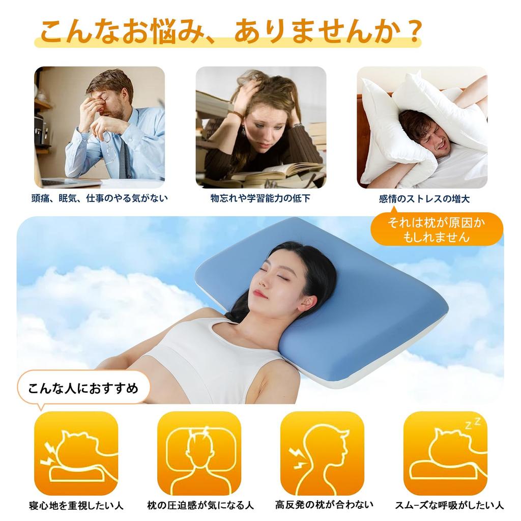 TripHug Pillow: A memory foam pillow with an S-shaped double-core joint design for a restful sleep. It conforms to the head, neck, and shoulders,