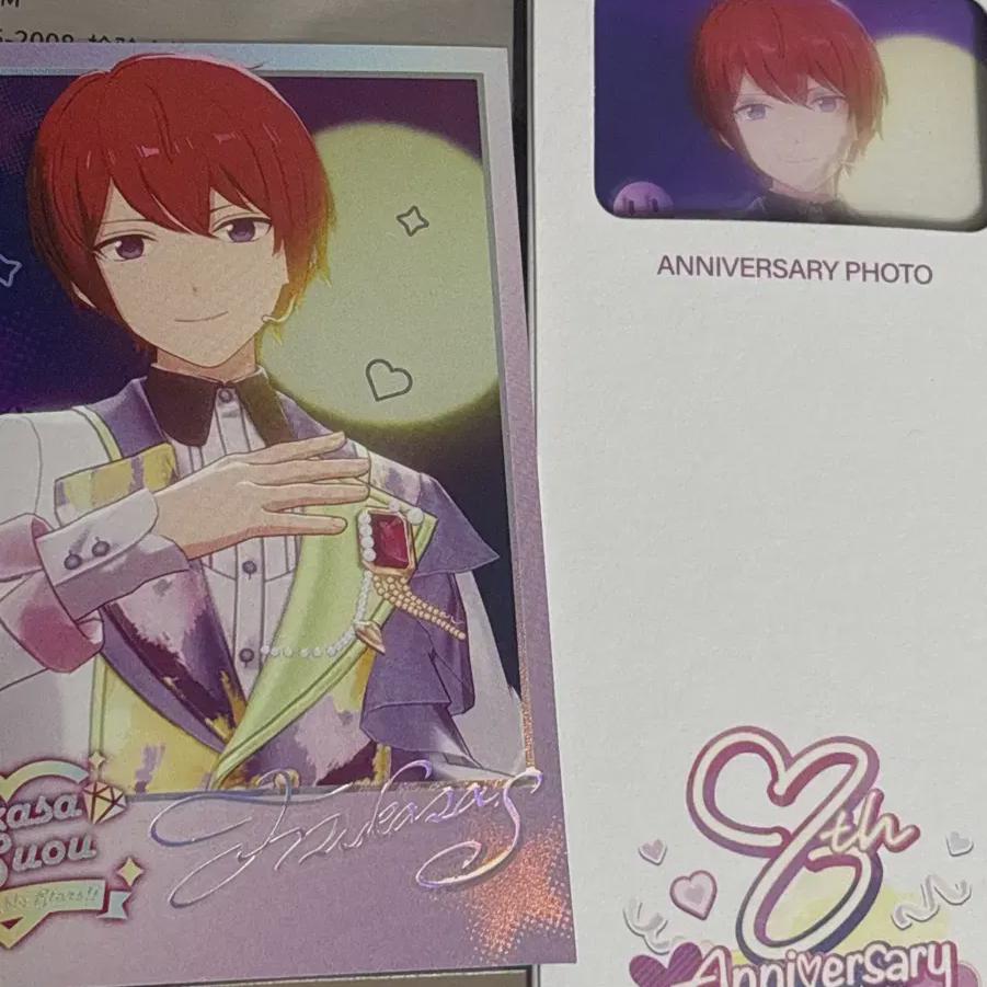 

Анста Цукаса 8-я годовщина Паша Некут