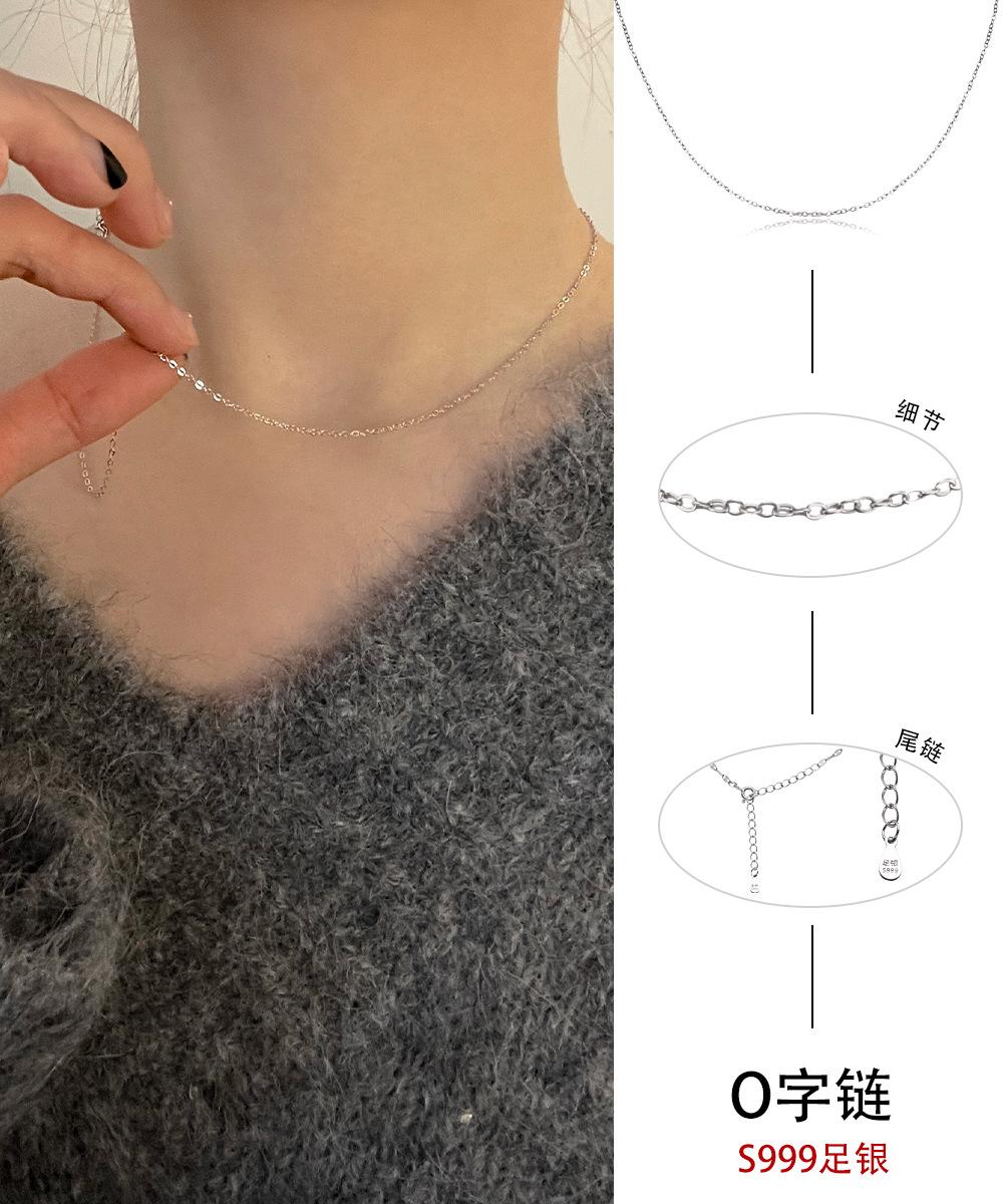 

999 sterling silver basic plain chain simple versatile necklace ins style girls high-end jewelry collarbone chain 999 silver