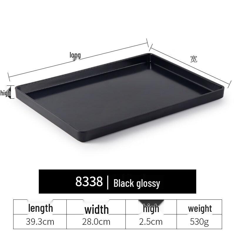 European Style Rectangular Plastic Serving Tray