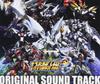 PS3 Super Robot Wars OG 2nd Original Soundtrack Game