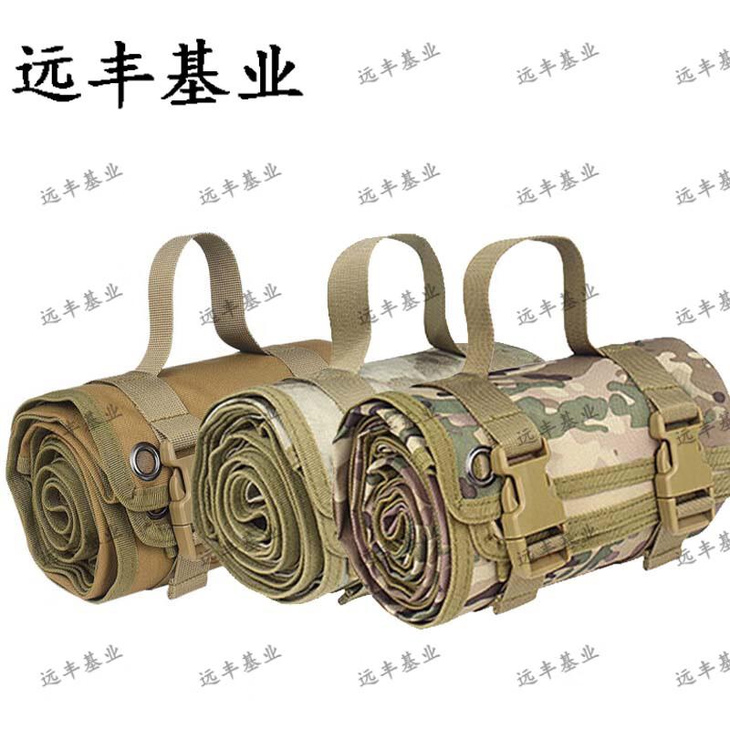 Outdoor Portable Tactical Mat